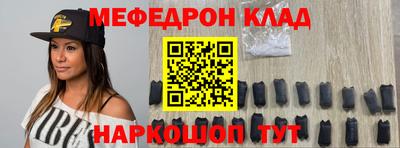 гидра Балашиха