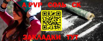 a pvp Балахна