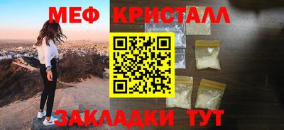 марихуана Балаково