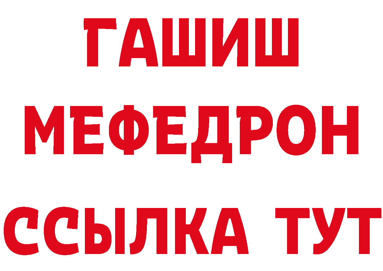 Метадон кристалл tor это МЕГА Нефтеюганск