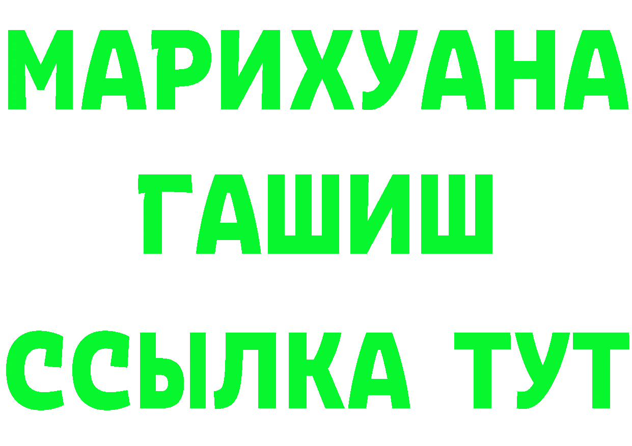 Кетамин ketamine маркетплейс маркетплейс omg Нефтеюганск