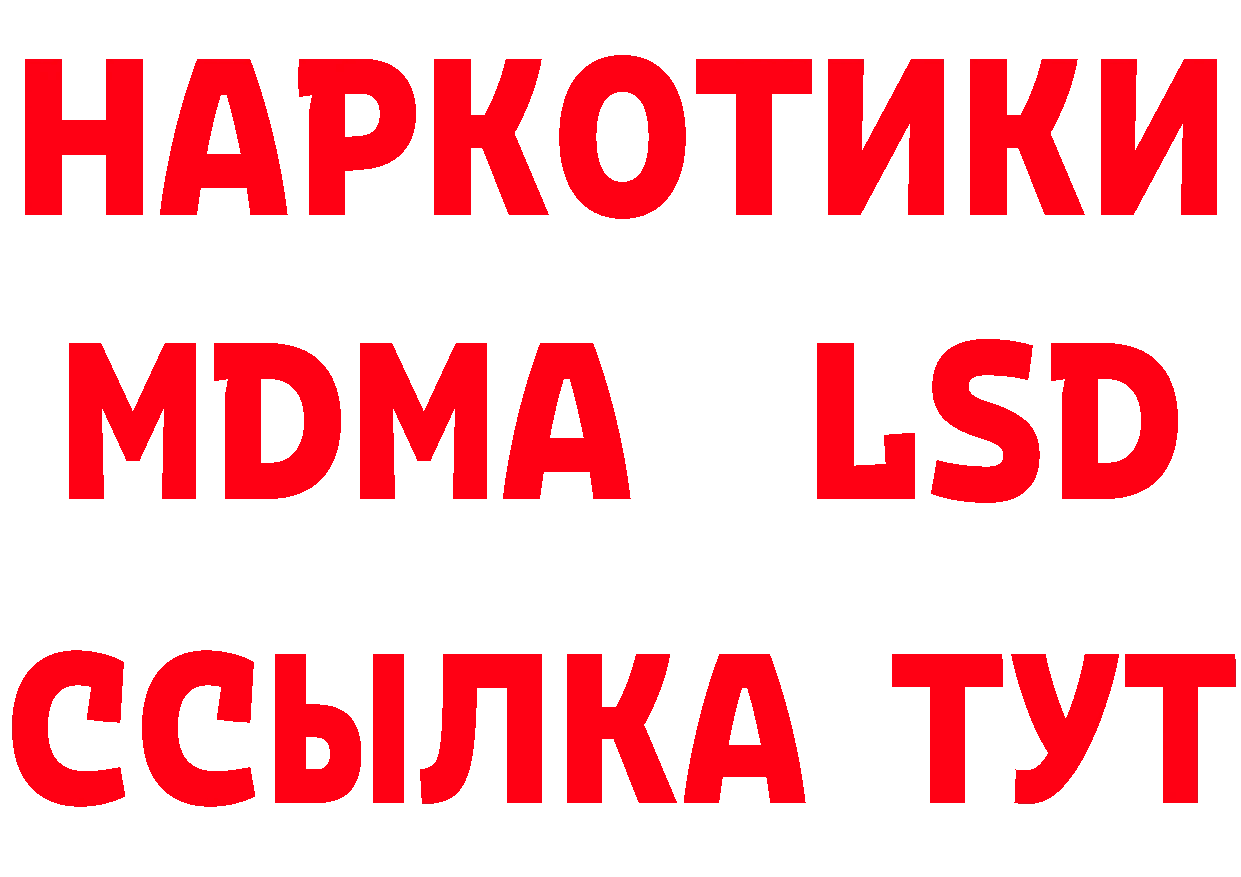 Кодеин Purple Drank рабочий сайт это hydra Нефтеюганск