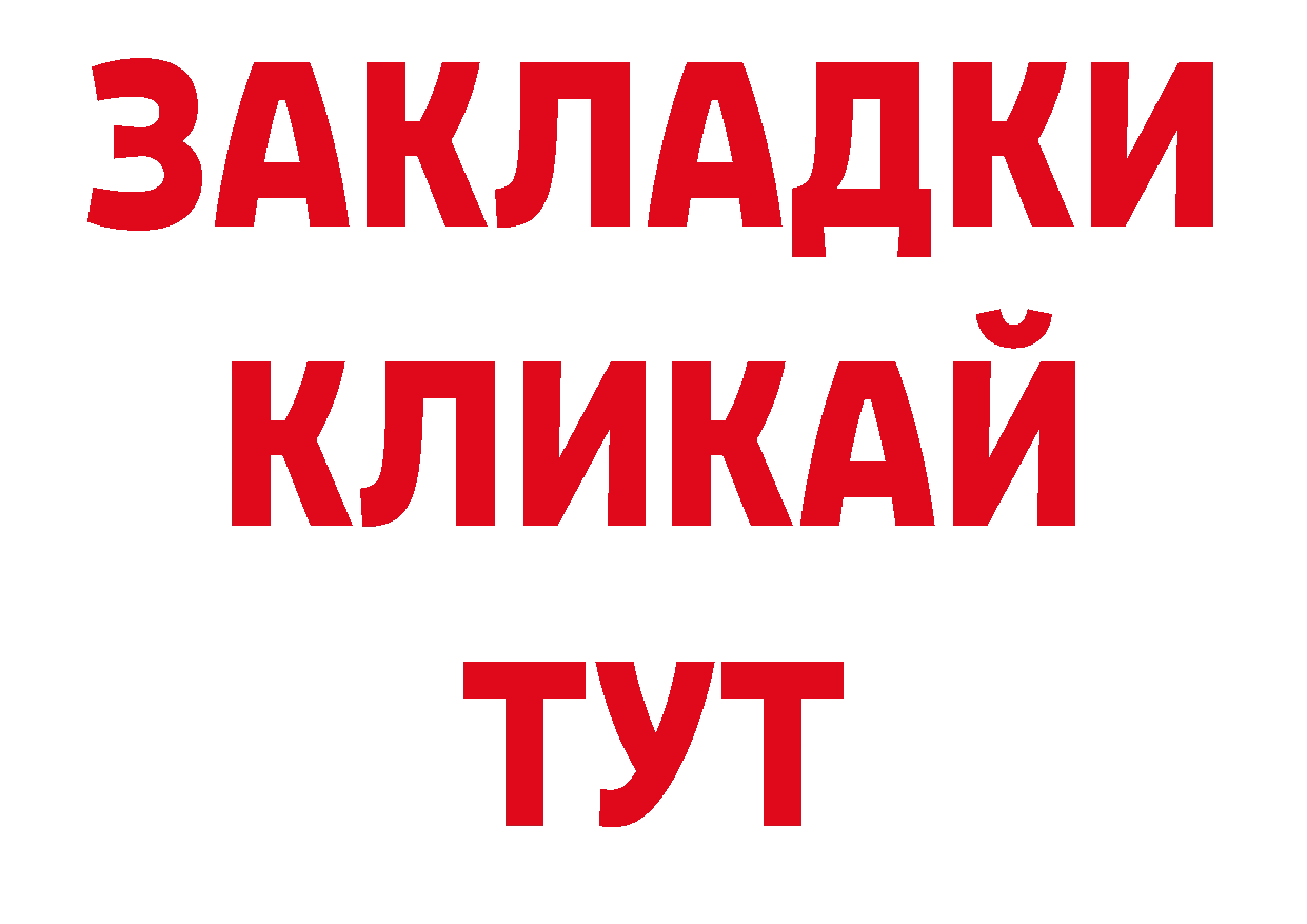 Где продают наркотики? это как зайти Нефтеюганск