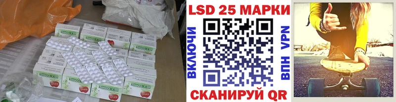 как найти закладки  Нефтеюганск  LSD-25 экстази ecstasy 