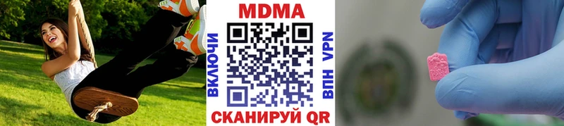 купить закладку  Нефтеюганск  MDMA VHQ 