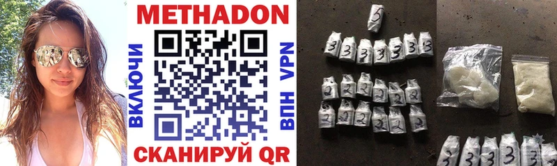 купить наркоту  OMG как войти  МЕТАДОН мёд  Нефтеюганск 