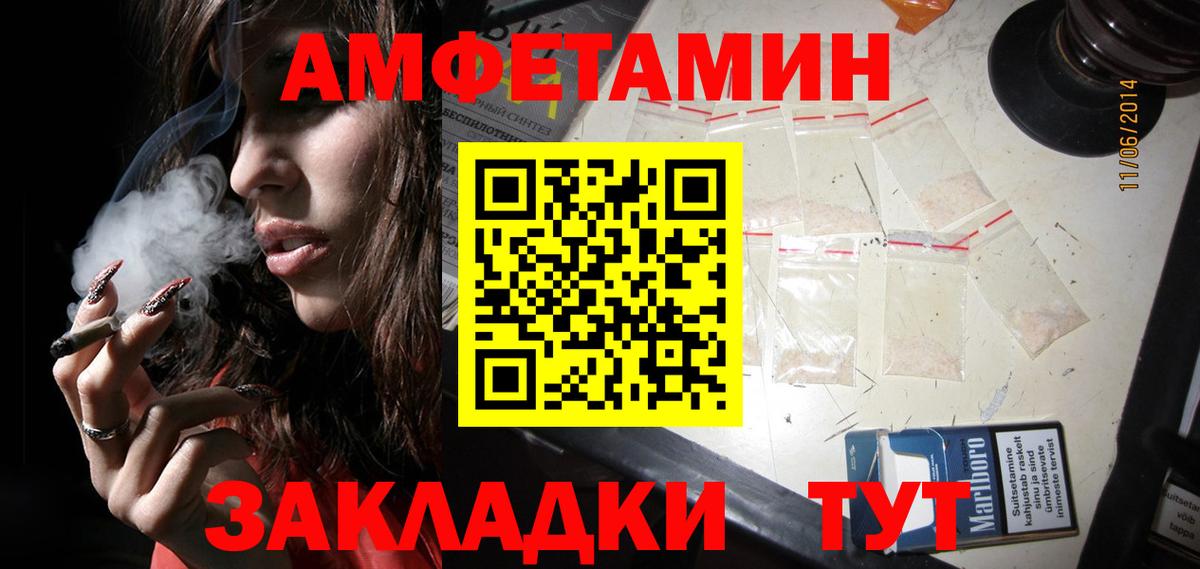 Метамфетамин кристалл Нефтеюганск