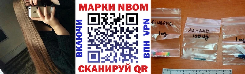что такое   Нефтеюганск  Наркотические марки 1500мкг 