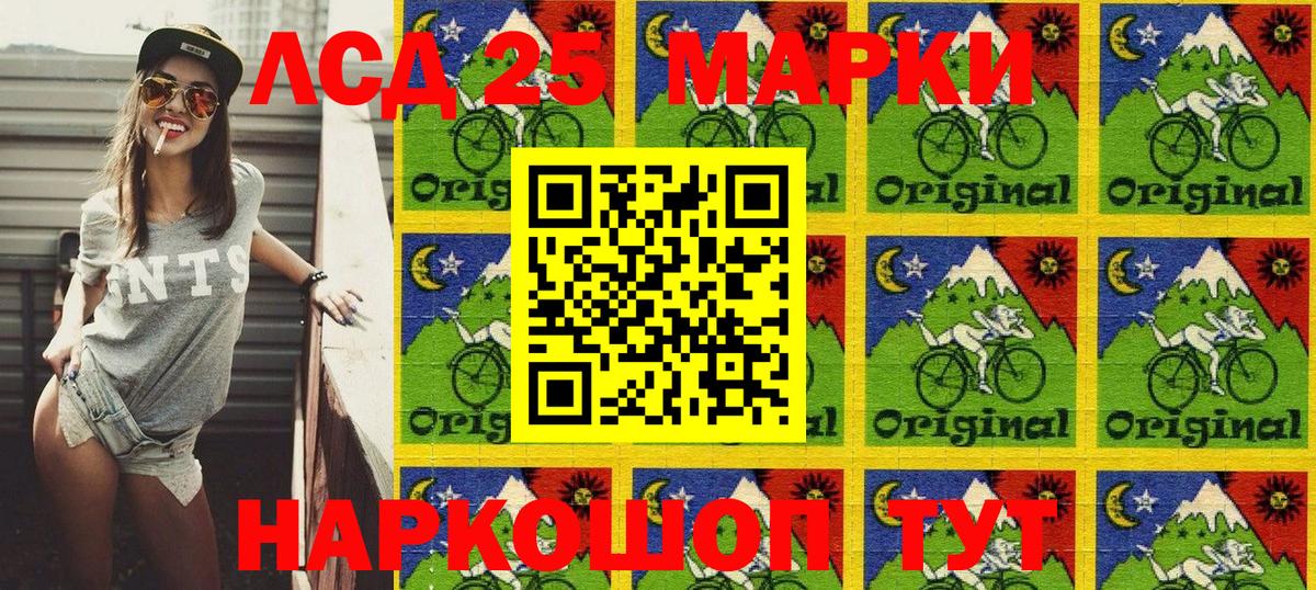 Марки N-bome 1,5мг Нефтеюганск
