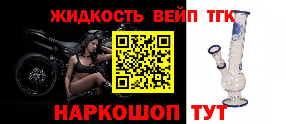 ТГК концентрат  Вход с VPN  Нефтеюганск  ТГК концентрат 