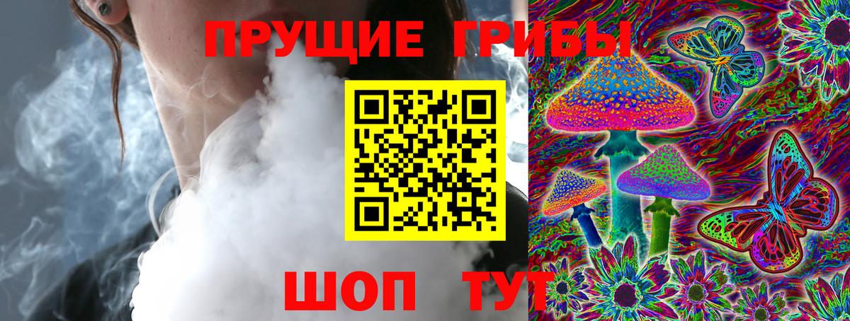 продажа наркотиков  Галлюциногенные грибы ЛСД  Вход с VPN  Нефтеюганск  Галлюциногенные грибы мицелий 
